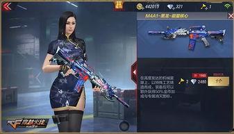 cf黑龙最新爆料消息,神秘武器即将亮相，性能升级引玩家热议